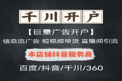 搜索开户返点案例分享：轻松赚取高额返利