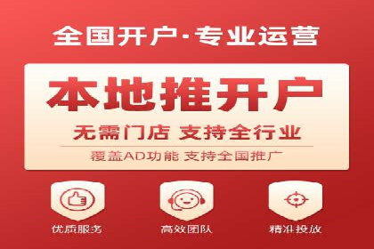 百度推广代理的创意广告制作与投放全流程